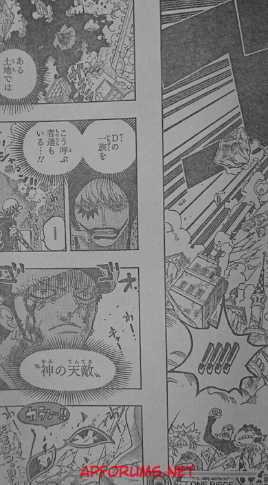 6月18日 木 のつぶやき 見ろ ワンピース7話 ネタバレ 最後の一撃 確定予想 がゴミのようだ