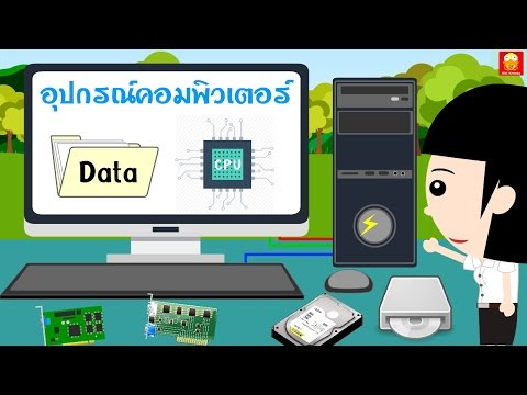 รูปภาพ