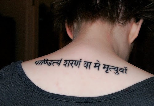 Sanskrit Tattoos Designs - Free Tattoo Designs - Zimbio