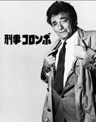 海外ドラマの名作 刑事コロンボ の魅力をご紹介します あらすじやみどころ 出演者の情報などをお届け ファイン動画 Magazine
