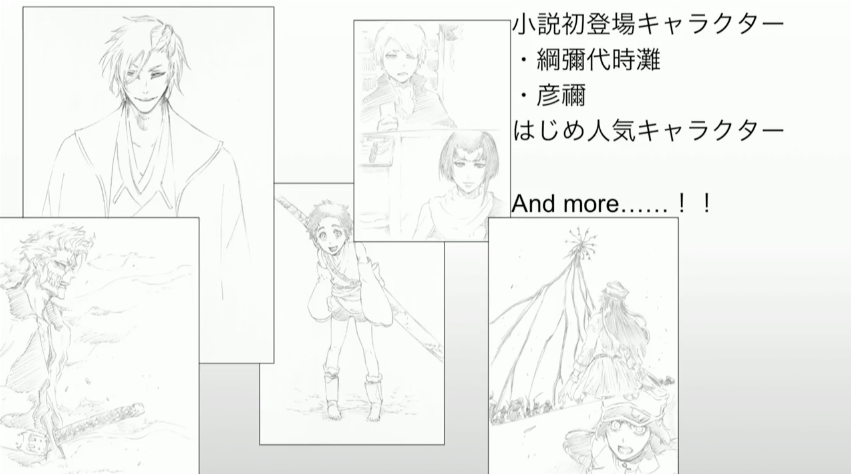 Can T Fear Your Own World Part 1 Illustrations By Kubo R Bleach