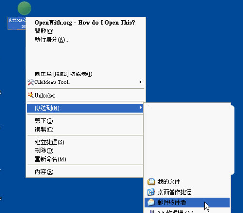 webmail-10