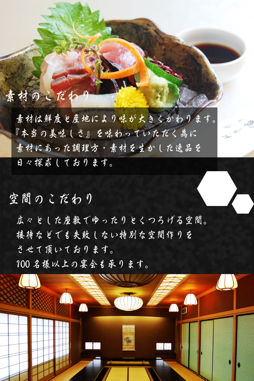 南海堺東駅より徒歩２分 日本料理 備徳