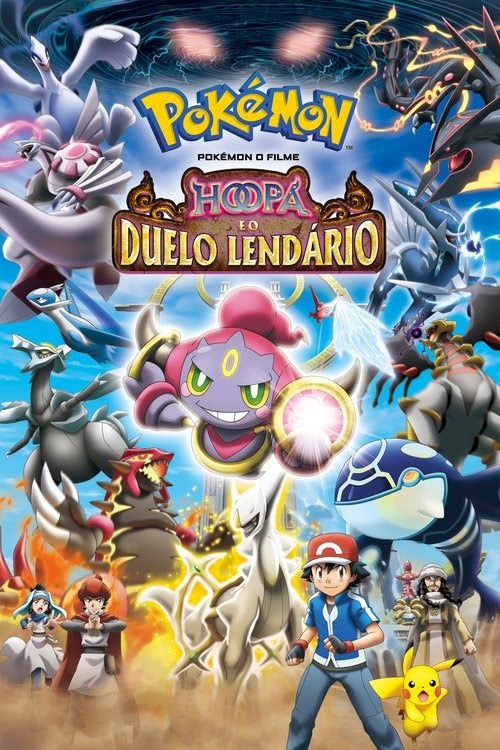 مشاهدة فيلم ポケモン・ザ・ムービーXY 光輪の超魔神 フーパ 2015 مترجم