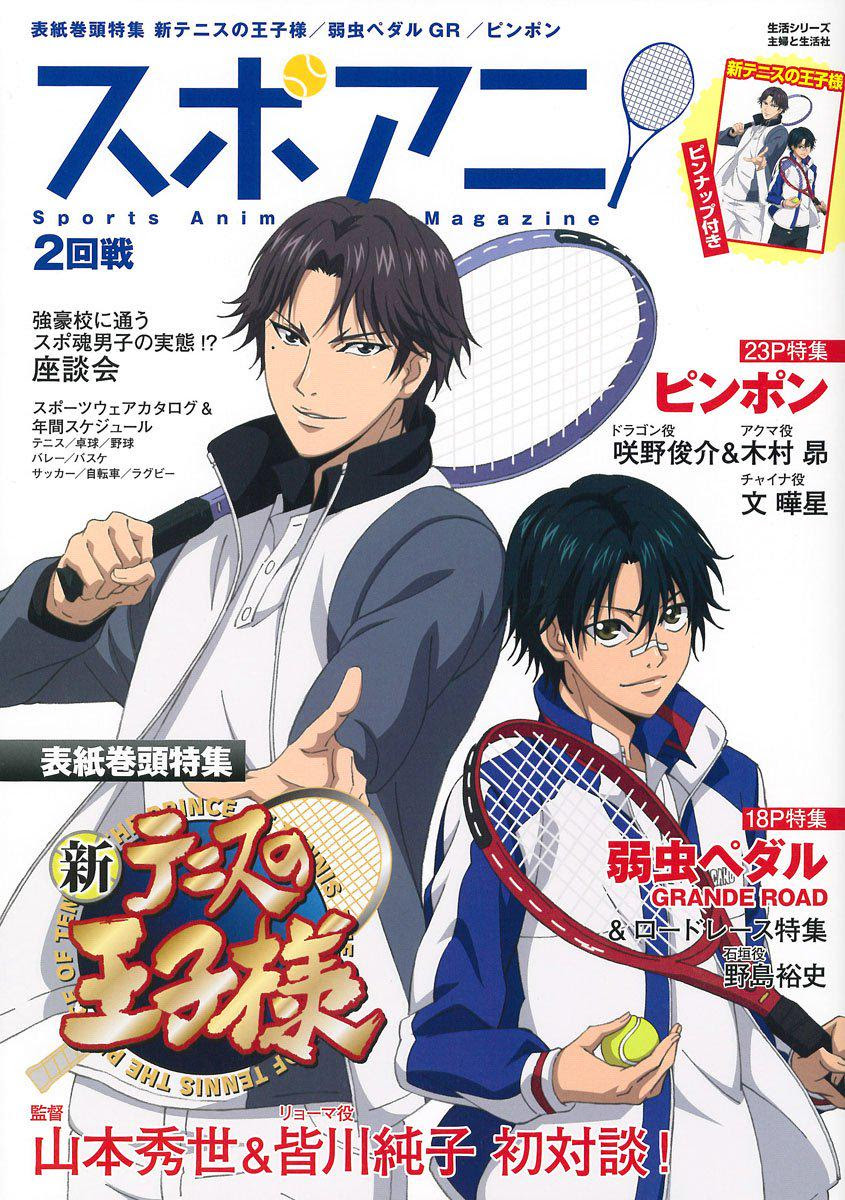 14年12月のブログ記事一覧 15ページ目 雑誌チャンネル For Gooブログ