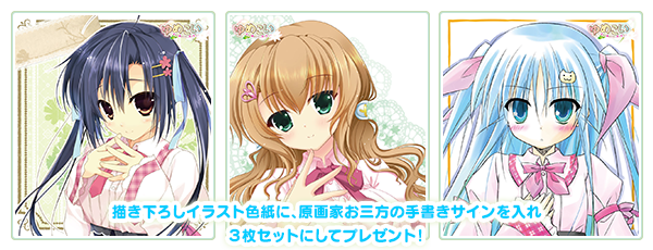 ゆめこい 夢見る魔法少女と恋の呪文 の公式ホームページ