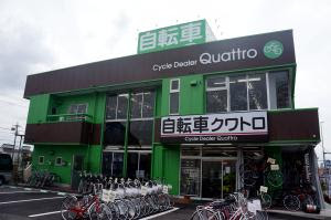 サイクルディーラークワトロ Quattro 店舗紹介 店舗一覧