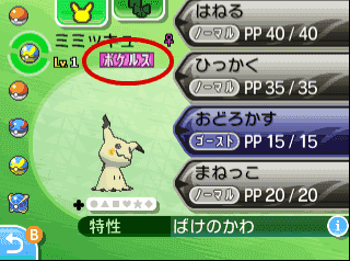 イメージ