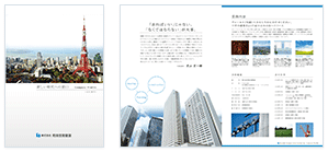 4 8ページタイプ 会社案内作成のデザインテンプレートはsoraへ