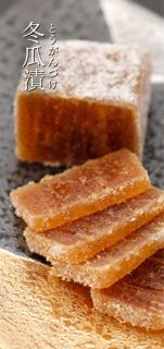 琉球銘菓 謝花きっぱん 沖縄の風景