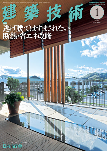 ダニの人体への影響 百害あって一利なしのダニ カビ 結露 お知らせ がいな家 田中工務店 香川県高松市