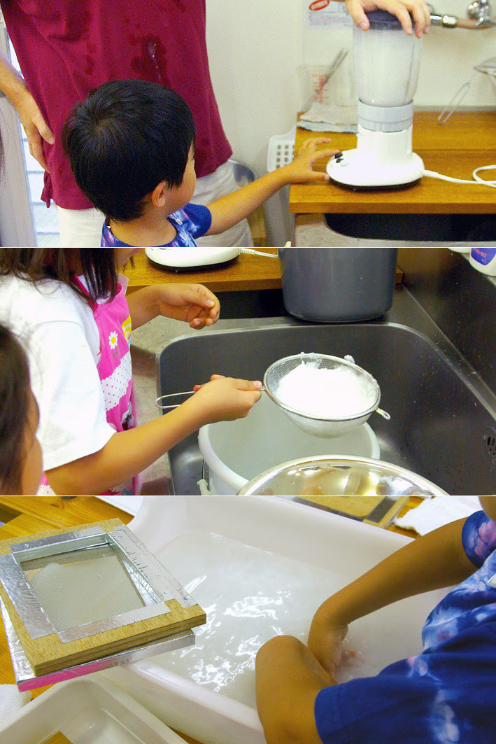 紙漉き Papermaking キルオルトジル