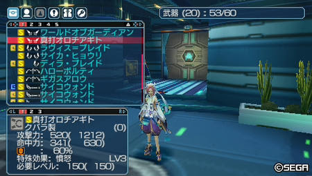 真打オロチアギト ブログはじめちゃいました