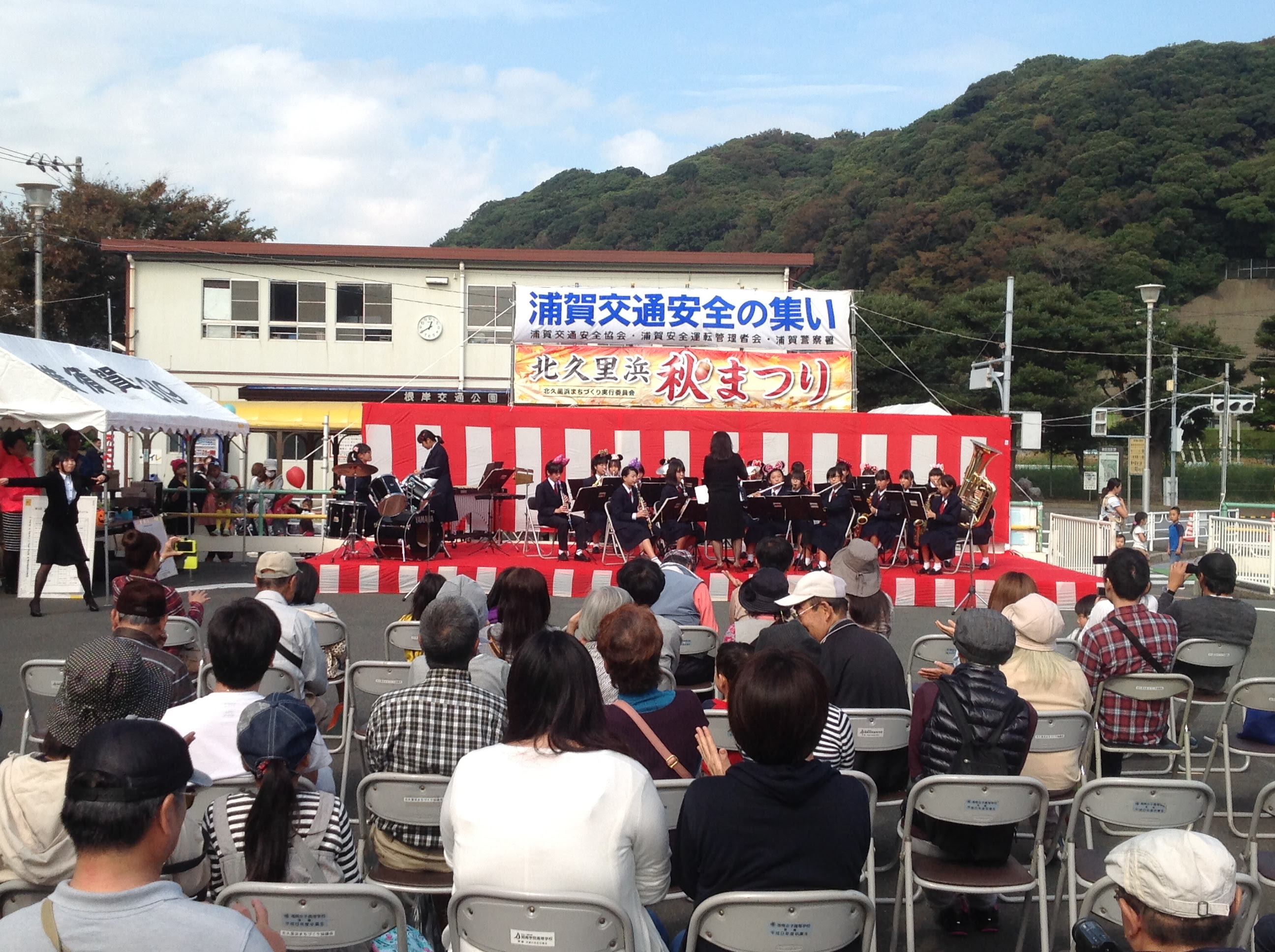 開催中止 第16回北久里浜秋まつり イベント 横須賀市観光情報サイト ここはヨコスカ