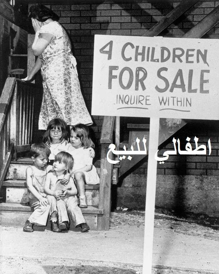 اطفالي للبيع مقابل 10000 ريال