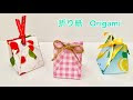 いろいろ おしゃれ 袋 229933-洒落 袋帯と は