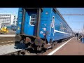 Поезд Минск-Киев прибывает на 3 путь на ст.Киев-Пасс