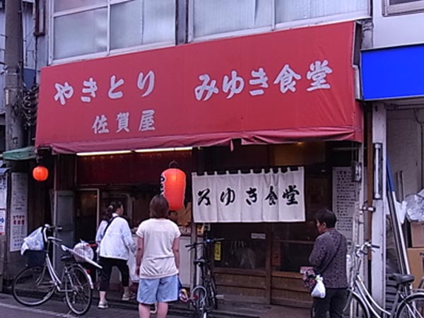 孤独のグルメ 清瀬 みゆき食堂 続 どんぐりも背くらべ