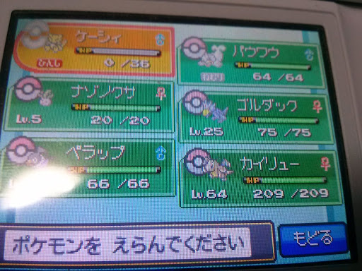 イメージ