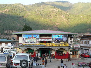 The Lugar Cinema Hall, Nordzin Lam, Thimphu