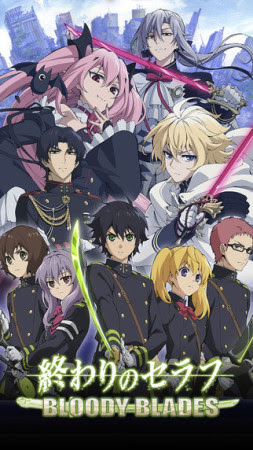 バンダイナムコエンターテインメント 人気ラノベ アニメ 終わりのセラフ のスマホゲーム 終わりのセラフ Bloody Blades をリリース Vsmedia