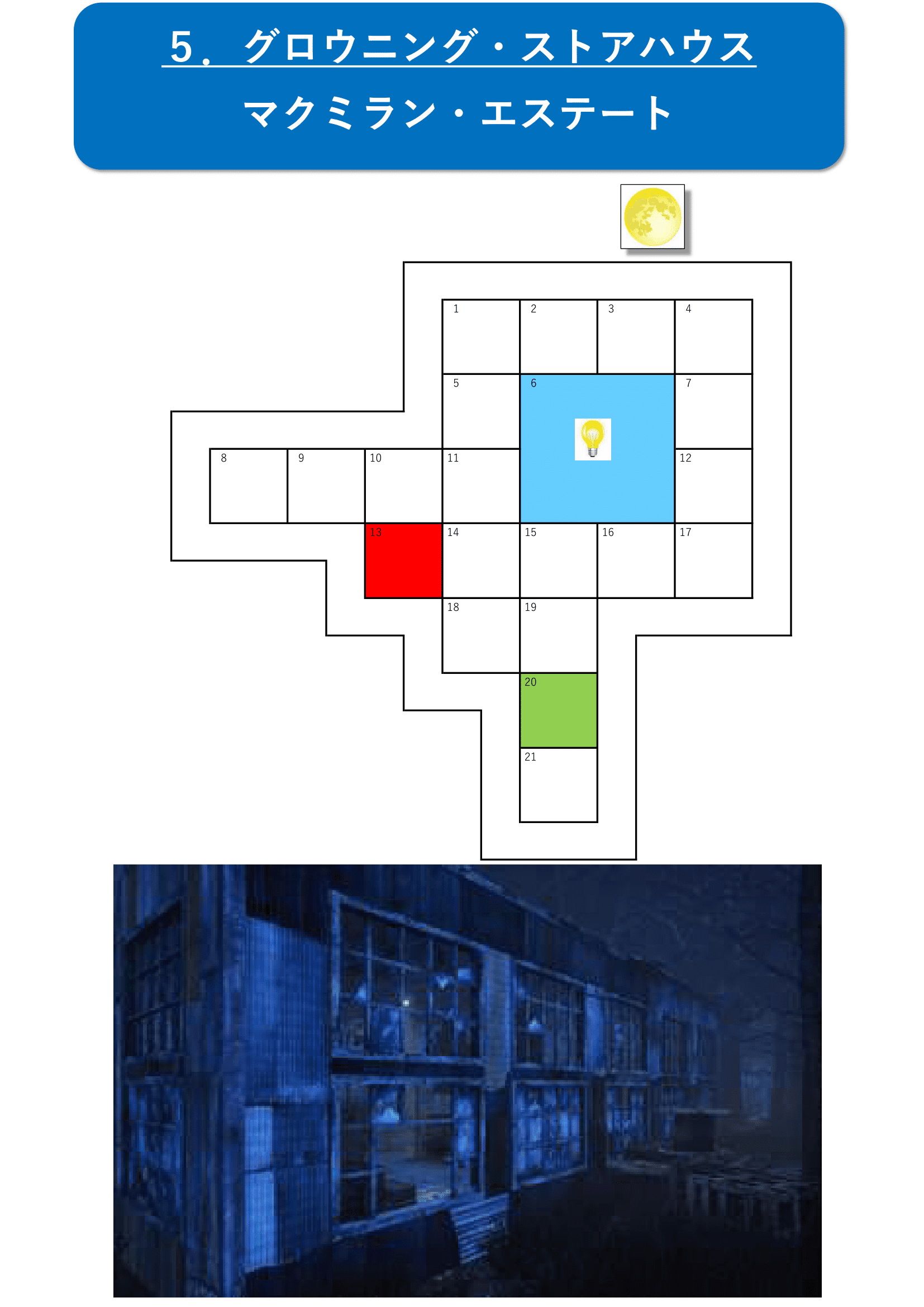 Dbd 日本語版33マップ一覧を公開