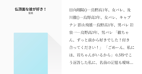 目 を 覚ます 方法 仕事 中