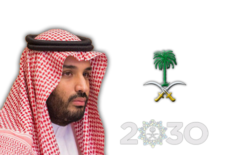 خادم الحرمين الملك سلمان Png - The Job Letter