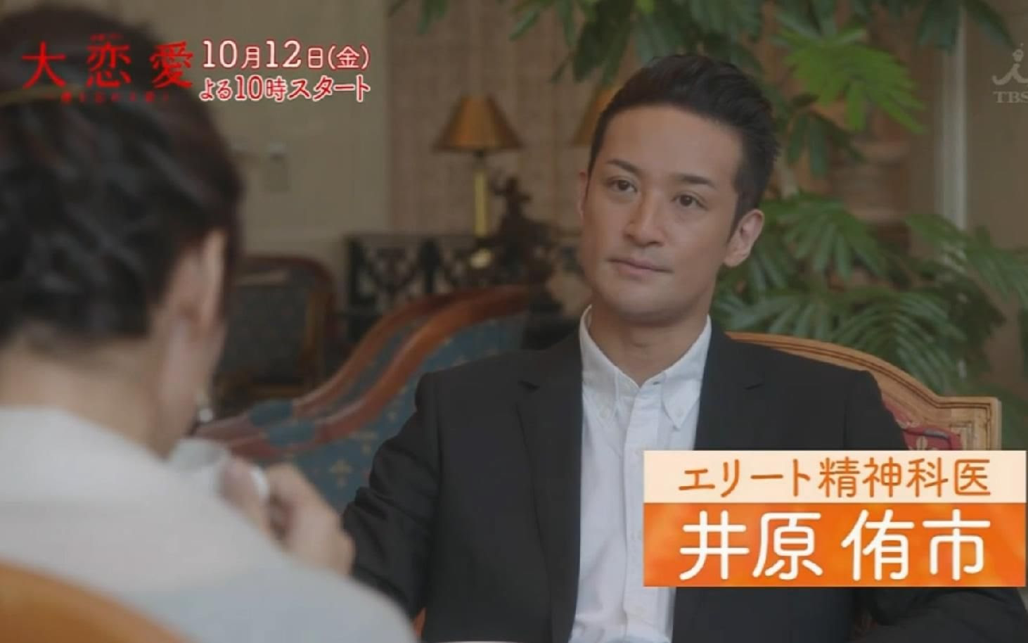 松岡昌宏 金曜ドラマ 大恋愛 戸田恵梨香 ムロツヨシに密着sp 拍摄花絮 哔哩哔哩 つロ干杯 Bilibili