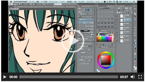 動画あり Clipstudio選択ペンで選択範囲をとる方法 マンガ イラスト教室 絵美や