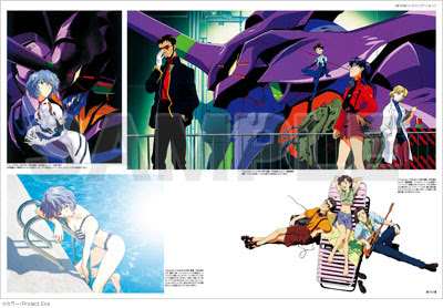 平松禎史 アニメーション画集 アニメスタイル Online Shop