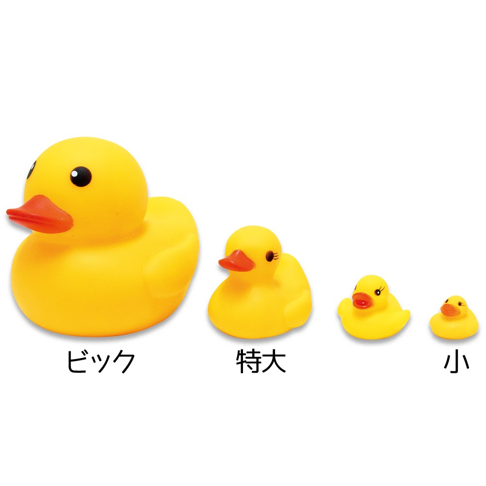 Sale 卸価格 徳用キャラクターすくい うきうきアヒル 特大 12個入 縁日 お祭り用品 キャラクター人形すくい 駄菓子の問屋 南商店