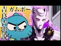 200以上 おかしな ガムボール 壁紙 211805