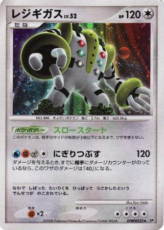 ポケモンカード ポケットモンスター通販 販売 中古トレカ トレーディングカード シングルカード通販 激安 カードショップ