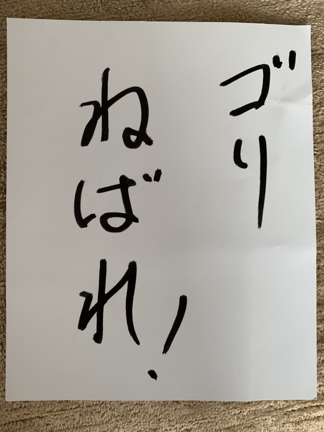 深い言葉 今江年晶 公式サイト 今江主義