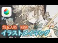 √70以上 画家 イラスト かっこいい 302964