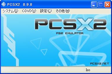 日本語化 Ps2 ねこかぶのblog 2 仮