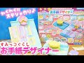 お 手紙 デザイン 192429