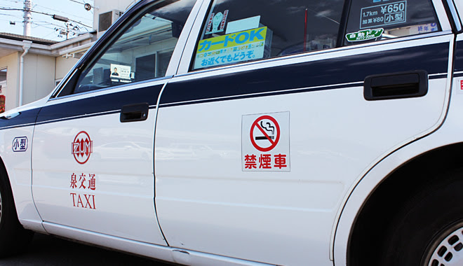 車種紹介 株式会社 泉交通