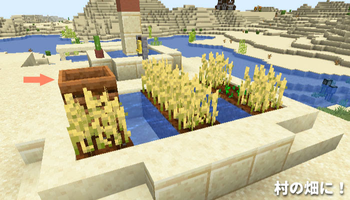 マイクラ 骨粉を生成する コンポスター の作り方と使い方 マイクラモール