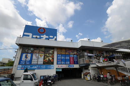 コーナン伊丹店情報ページ センチュリー21アクロスグループ