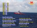 Video Crew members rescued from sinking oil rig