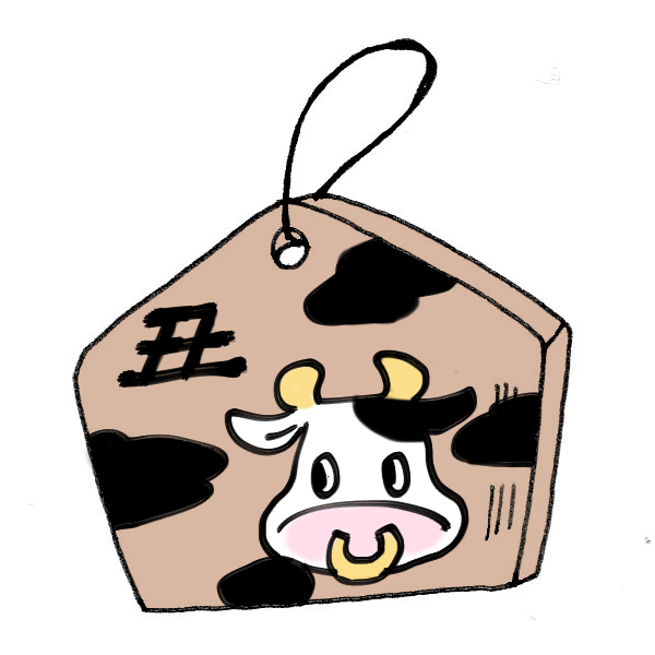 絵馬と牛のイラスト かわいいフリー素材が無料のイラストレイン