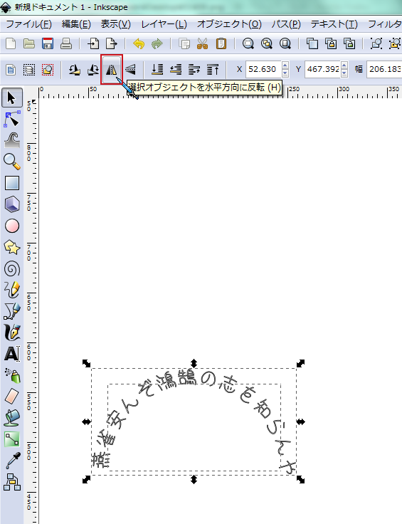 円形文字の作り方について Clip Studio Paintのみんなに聞いてみよう Clip Studio