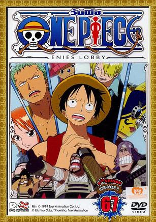 One Piece 9th Season Enies Lobby ว นพ ช Vol 67 84 Dvd Master 18 แผ น จบซ ซ น9 ตอนท 265 336 พากย ไทย ญ ป น ซ บไทย Baan Maew Inspired By Lnwshop Com