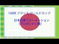 [ベスト] 2014 ドイツ代表 スタメン 344797-2014 ドイツ代表 スタメン