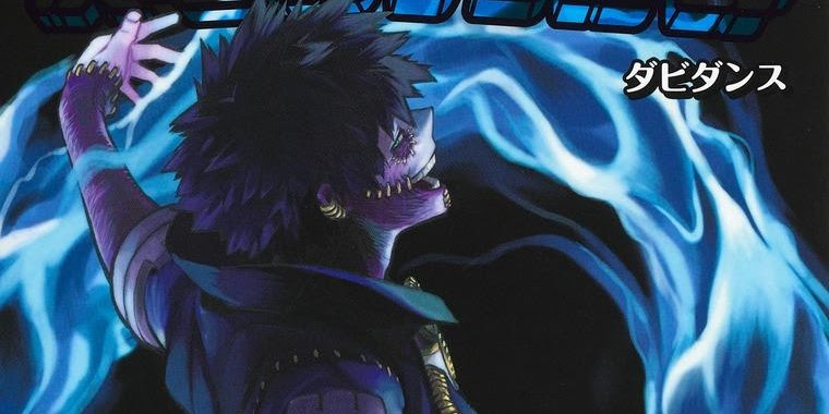 僕のヒーローアカデミア 31巻 最新刊 の発売日と特典 ネタバレあらすじも Erimakeeニュースweb