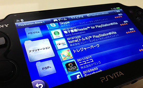 Ps Vitaでtv視聴 Torne Ps Vita がすごい パノラマワールド 中の人のブログ ガジェット日和