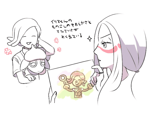 わっ 作成チュウ