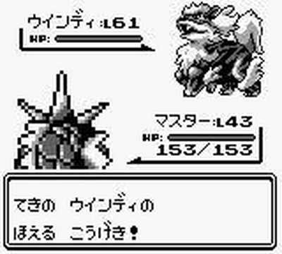 ポケモン Xyになったので改めて初代ポケモン評価してみた結果ｗｗｗ 浦佐まとめ速報
